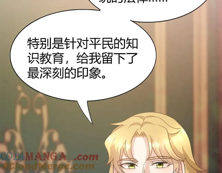 第100话 决心？勇敢？27