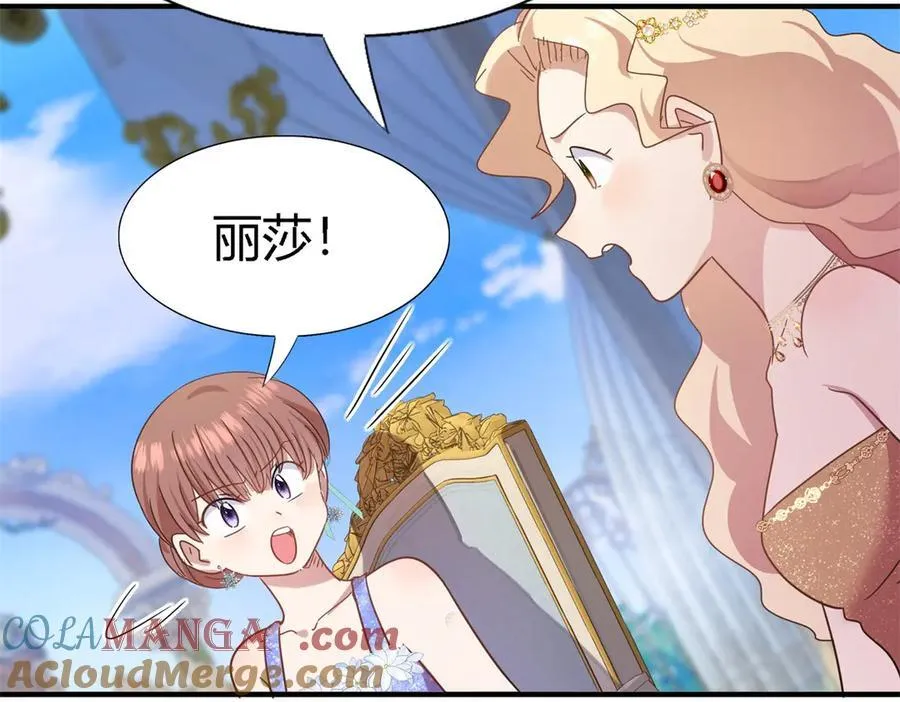 第119话 流言（上）30