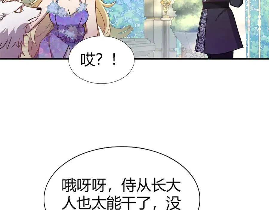 第121话 想要守护的人（上）10