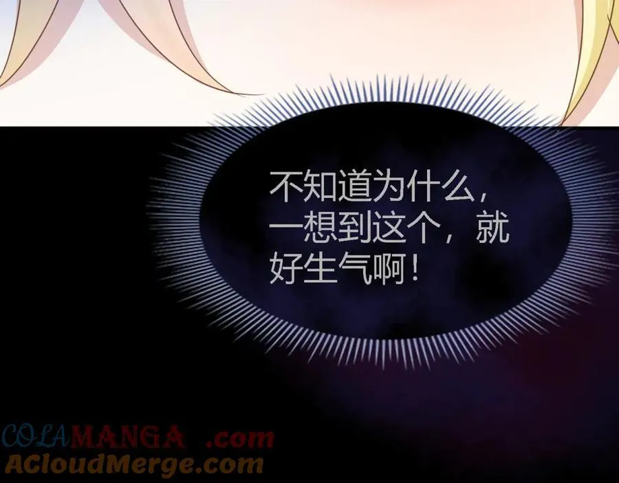 第106话 现代人的反击（下）54