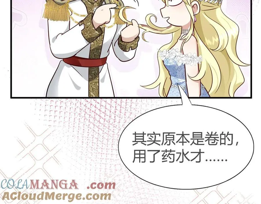 第110话 卷发？（下）18
