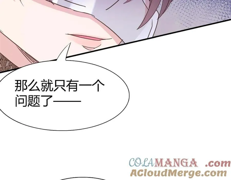 第100话 决心？勇敢？36