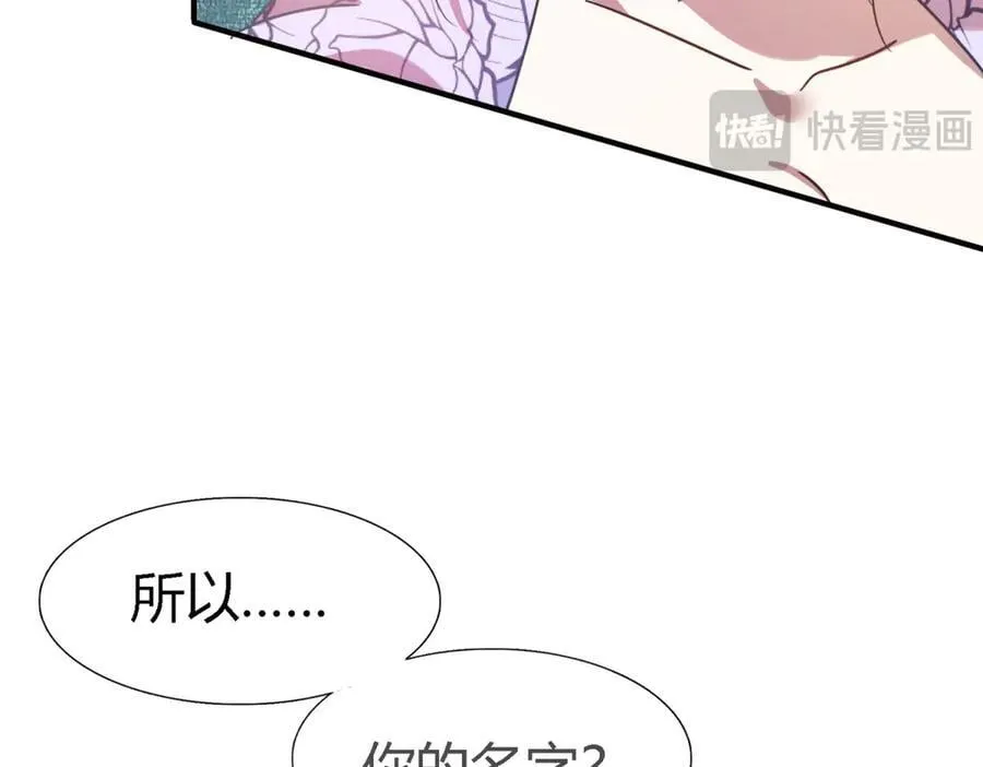第104话 帝都贵女（下）11