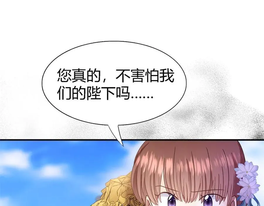 第119话 流言（上）56
