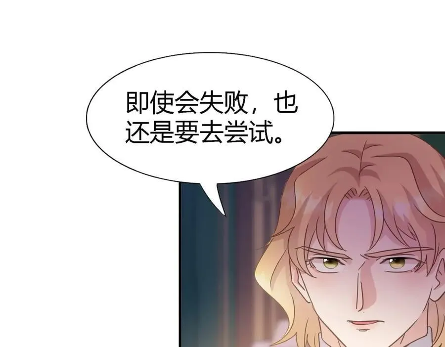 第100话 决心？勇敢？65