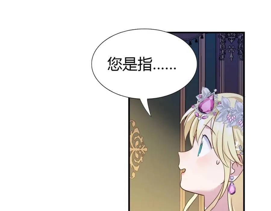 第101话 失去理智38