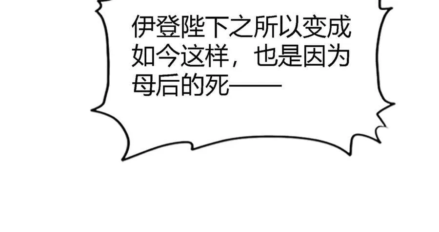 第112话 准备茶会（下）43