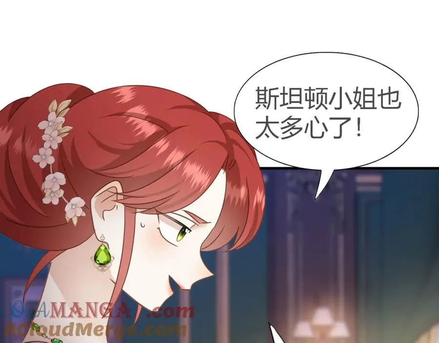 第106话 现代人的反击（下）45
