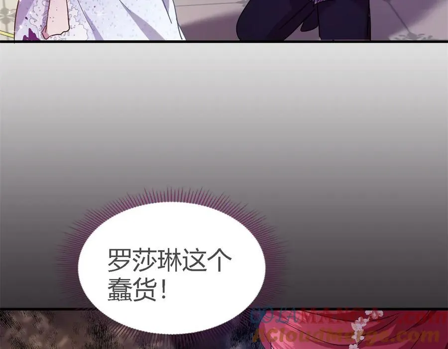 第108话 勾心斗角（下）39