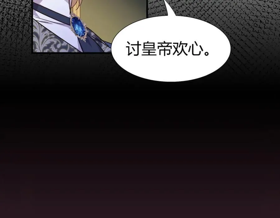 第101话 失去理智40