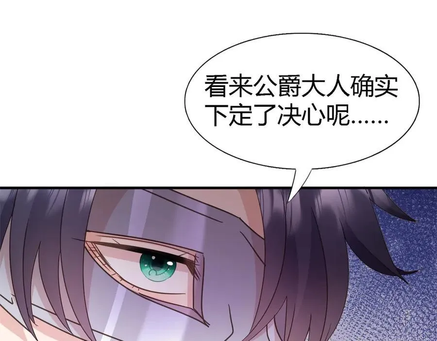 第100话 决心？勇敢？35