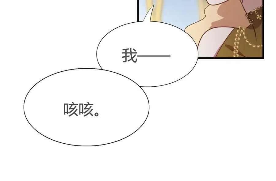 第104话 帝都贵女（下）40
