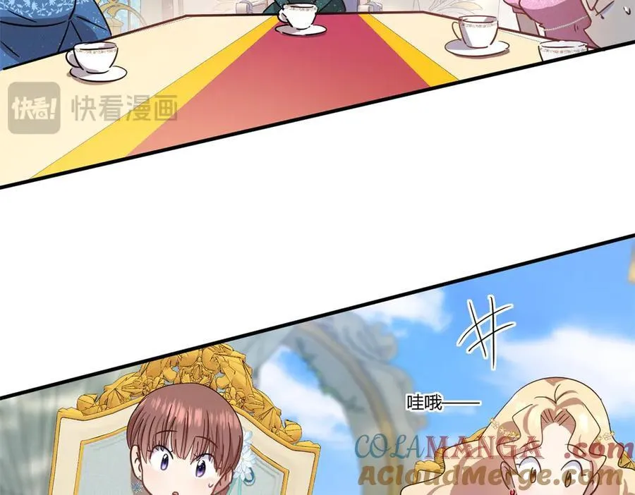 第117话 贵女们的欲望（上）45