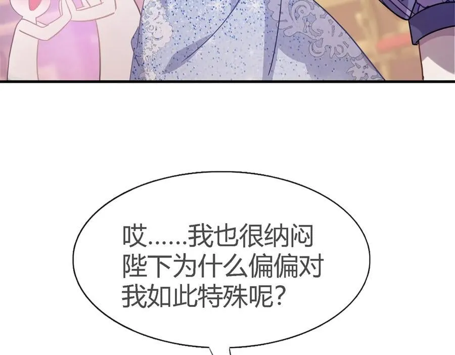 第107话 勾心斗角（上）49