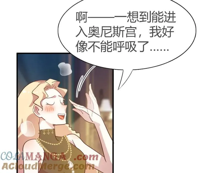 第108话 勾心斗角（下）24
