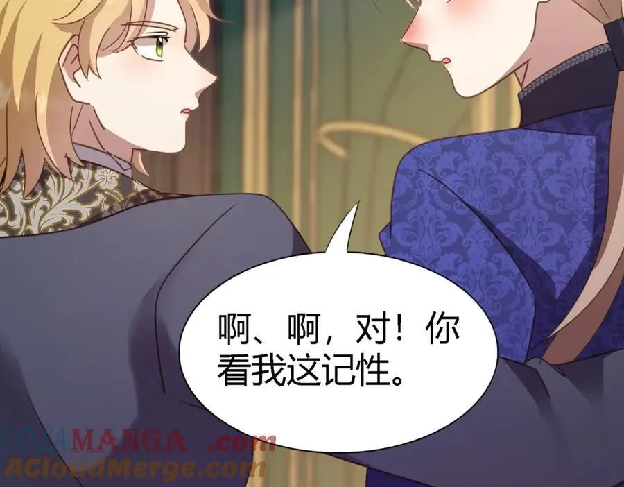 第102话 冰雕57
