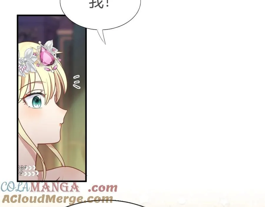 第104话 帝都贵女（下）21