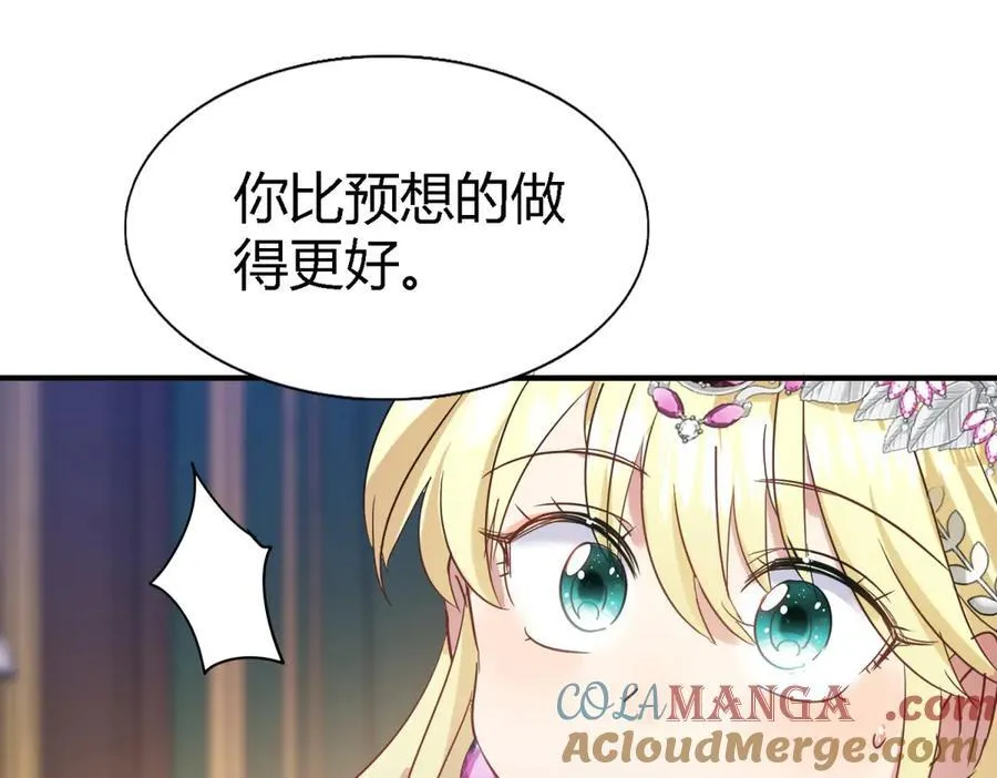 第101话 失去理智36