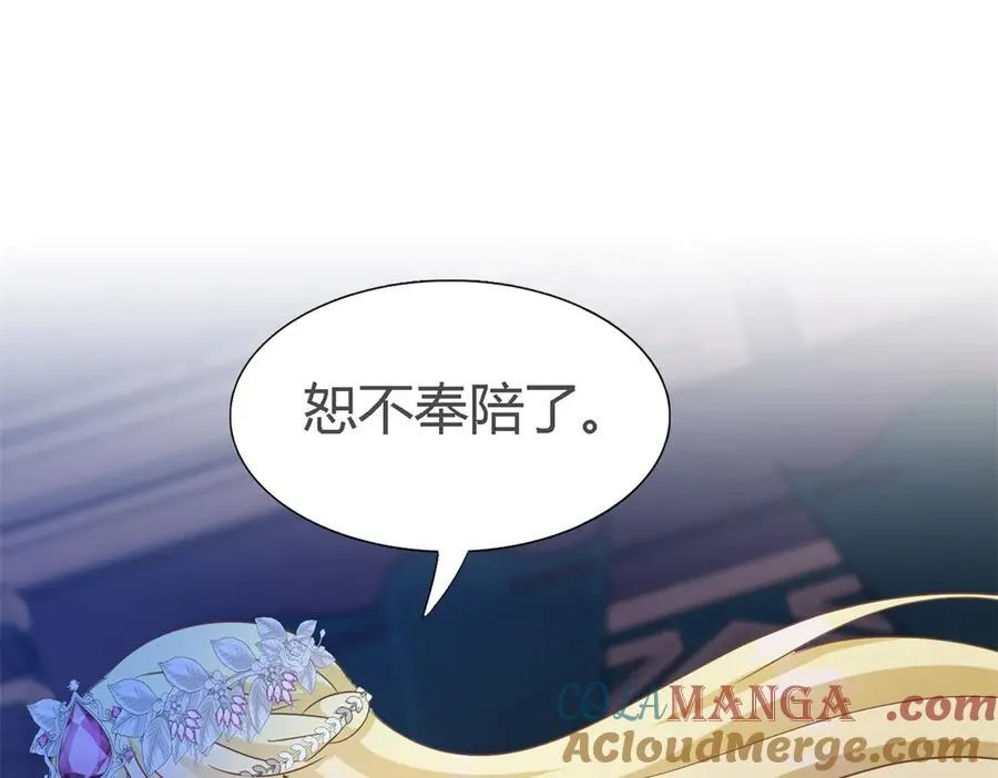 第105话 现代人的反击（上）18