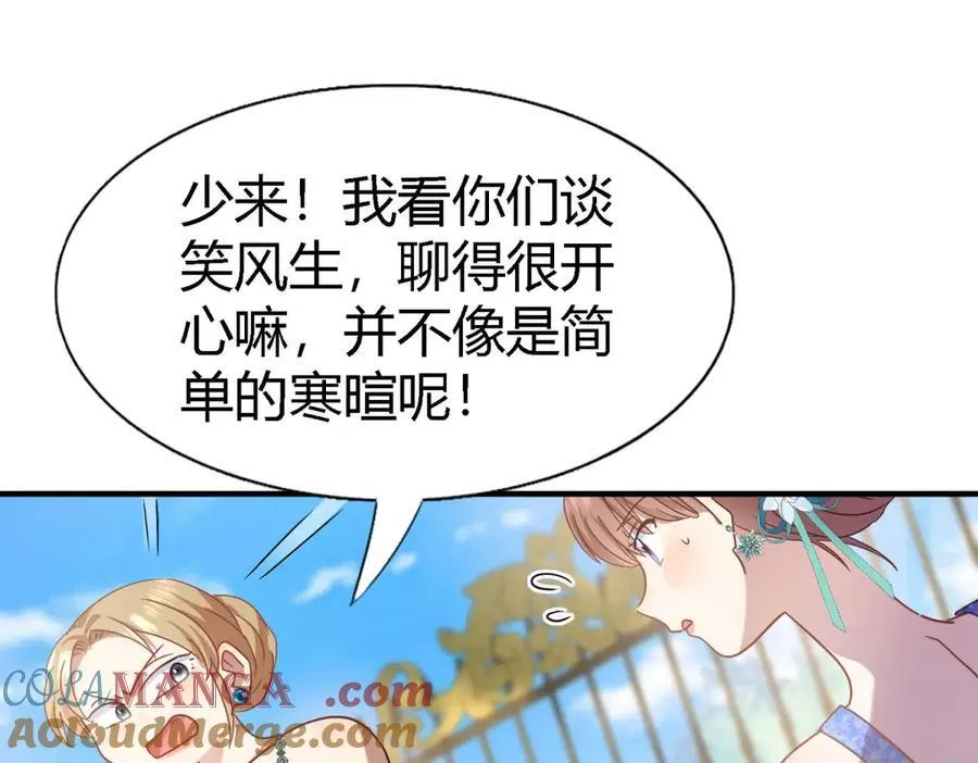 第123话 隐秘的对话（上）15