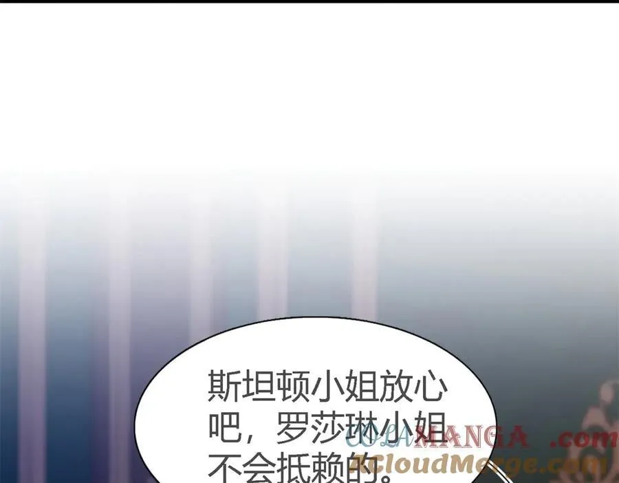 第108话 勾心斗角（下）69
