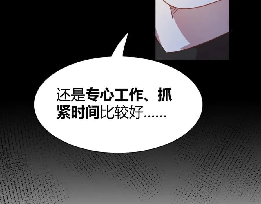 第113话 茶会开始（上）28