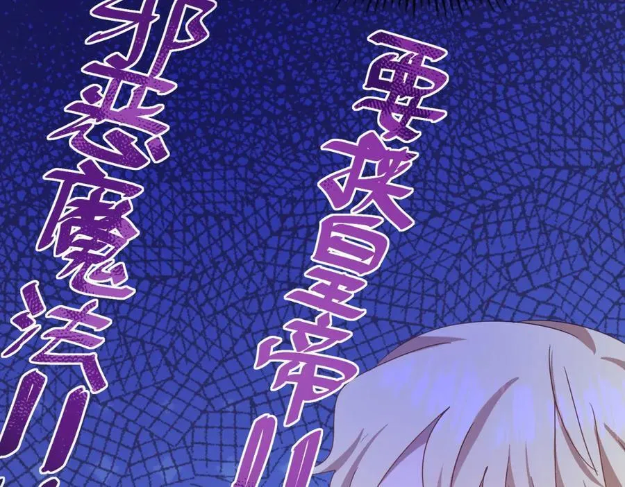 第125话 另一场隐秘对话8