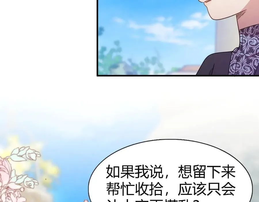 第121话 想要守护的人（上）53