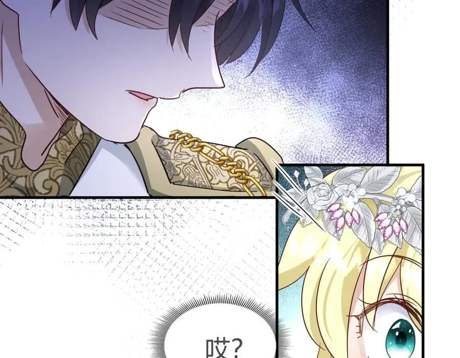 第110话 卷发？（下）8