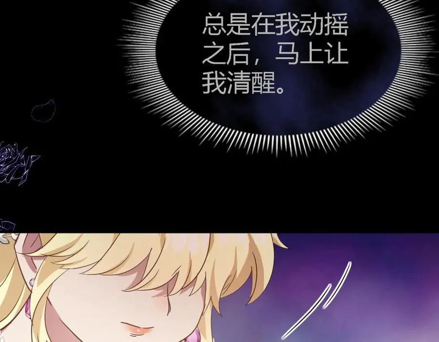 第111话 准备茶会（上）59