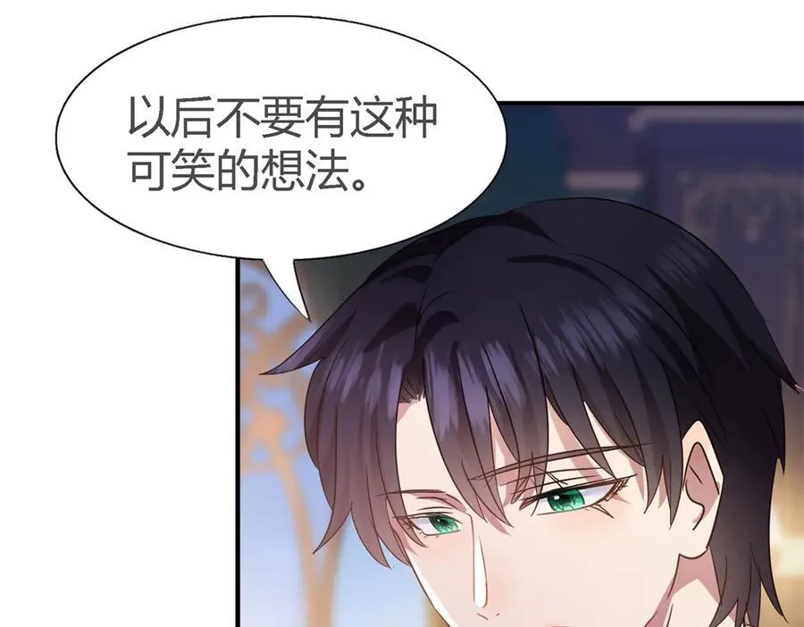 第109话 卷发？（上）55