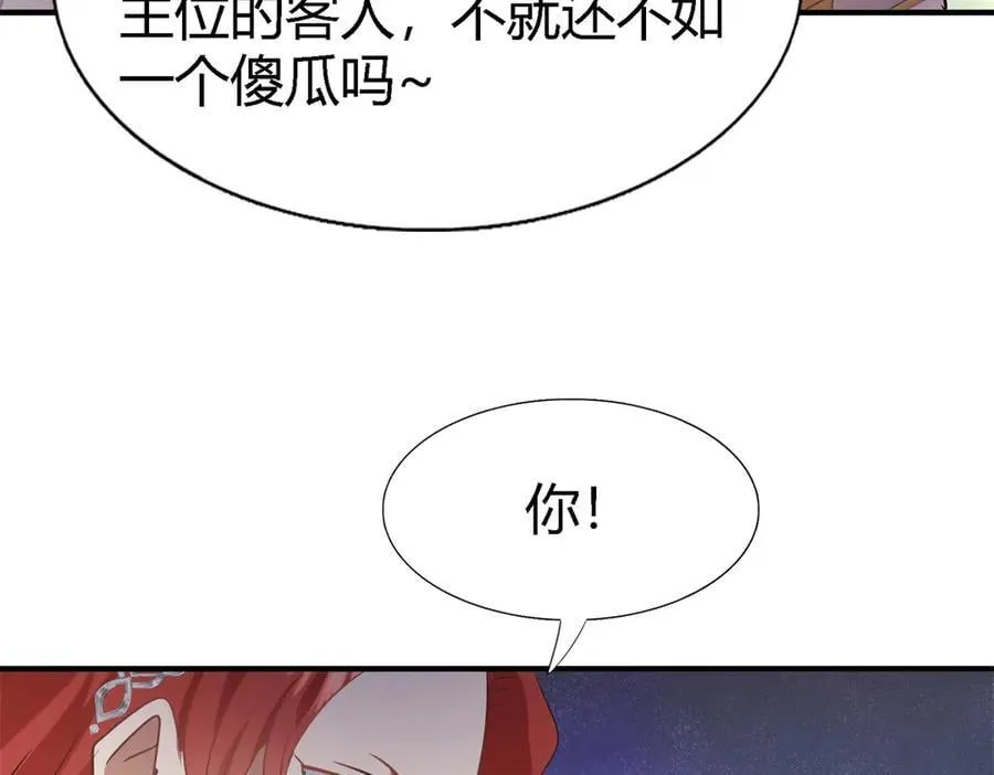 第116话 异世界茶水间（下）56