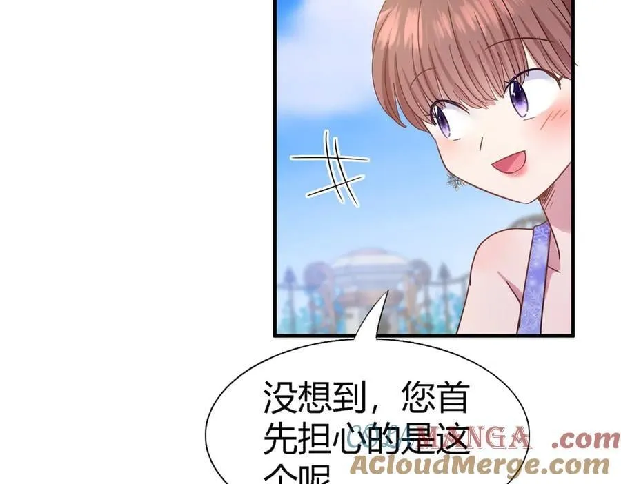 第119话 流言（上）39