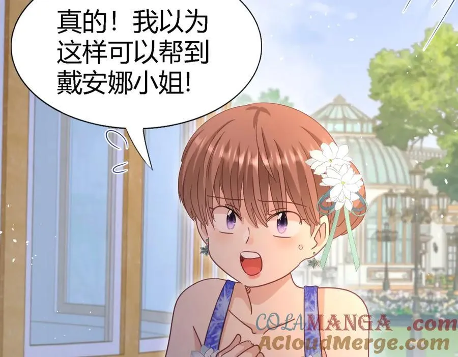 第124话 隐秘的对话（下）30