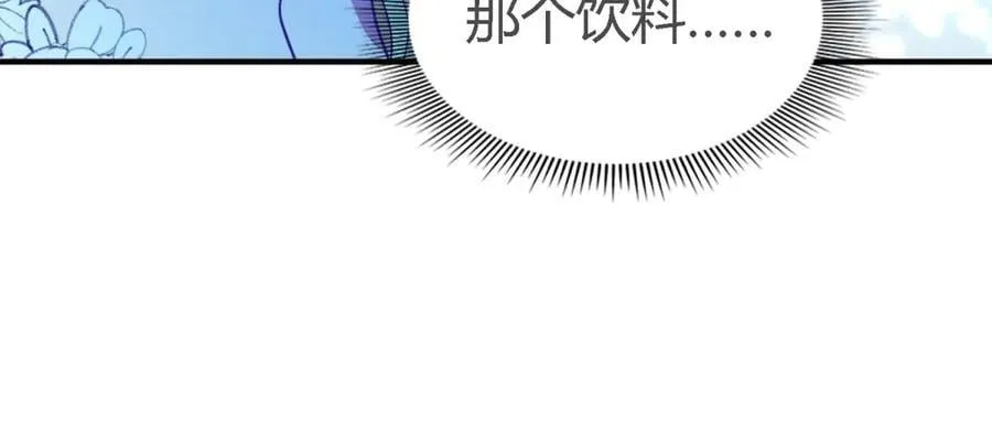 第111话 准备茶会（上）52