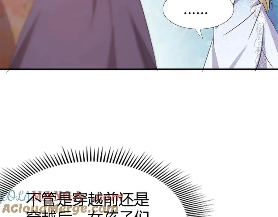 第103话 帝都贵女（上）18