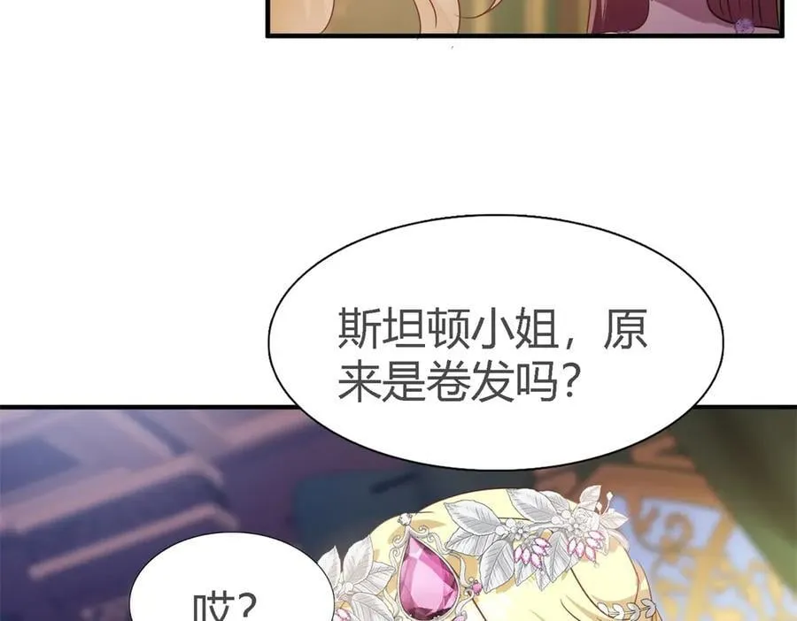第109话 卷发？（上）8