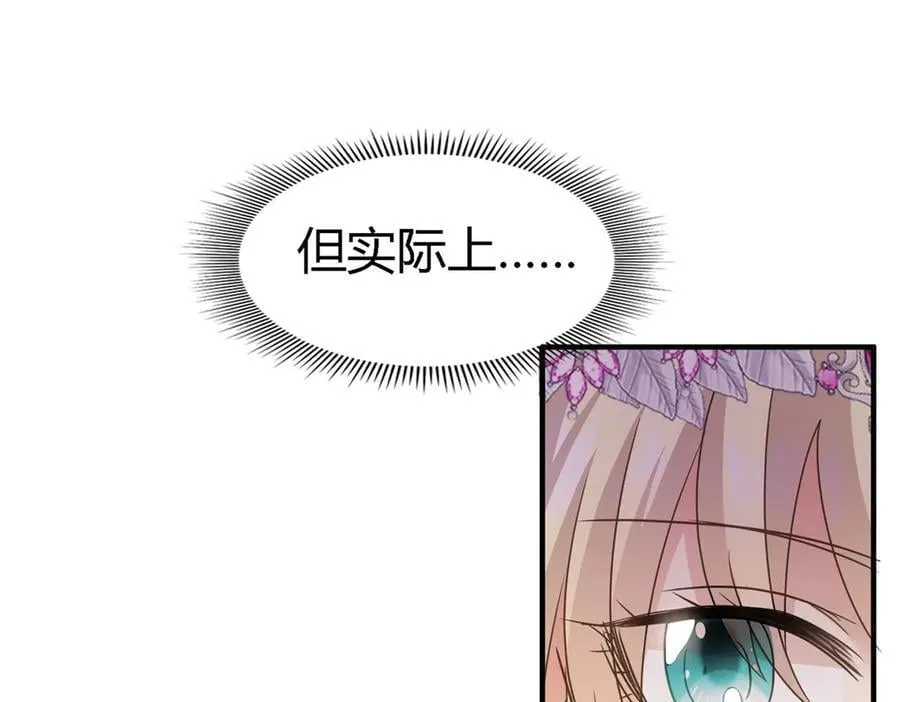第100话 决心？勇敢？53