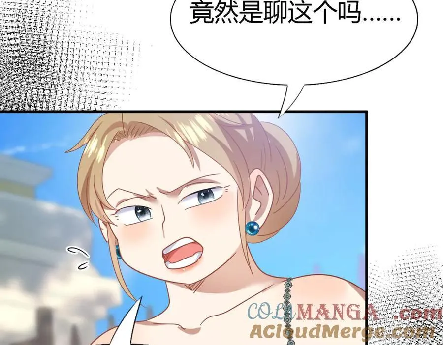 第123话 隐秘的对话（上）21