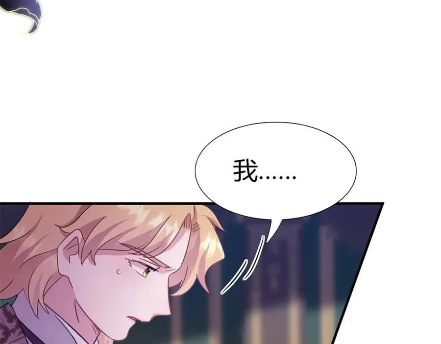 第102话 冰雕11