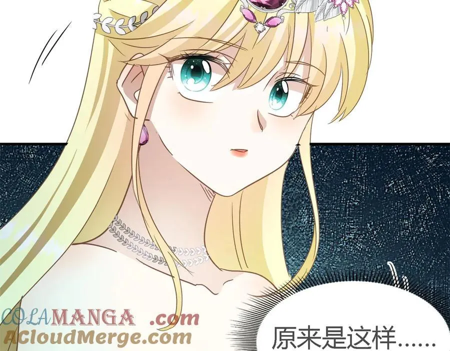第105话 现代人的反击（上）45