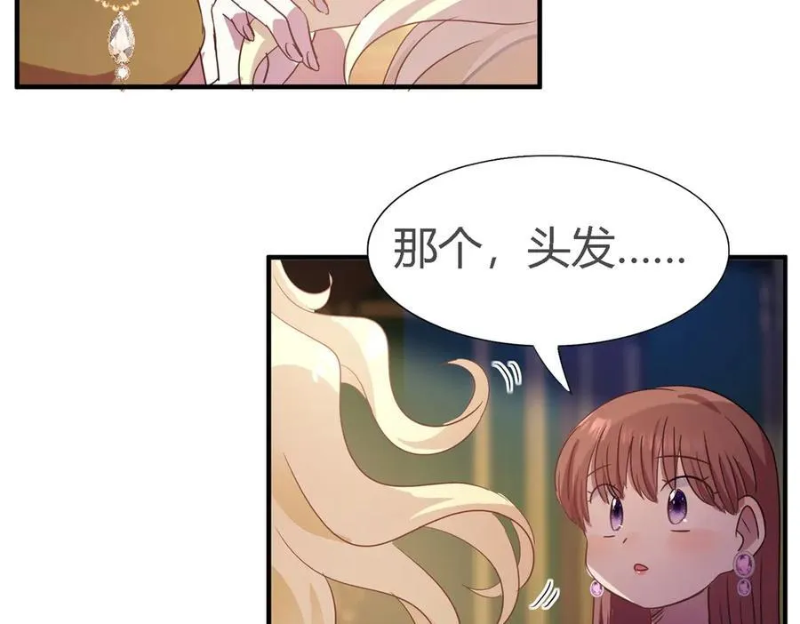 第109话 卷发？（上）7