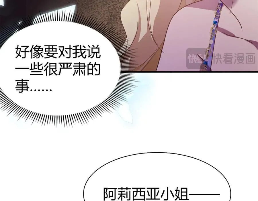 第121话 想要守护的人（上）7