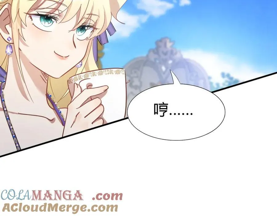 第117话 贵女们的欲望（上）36