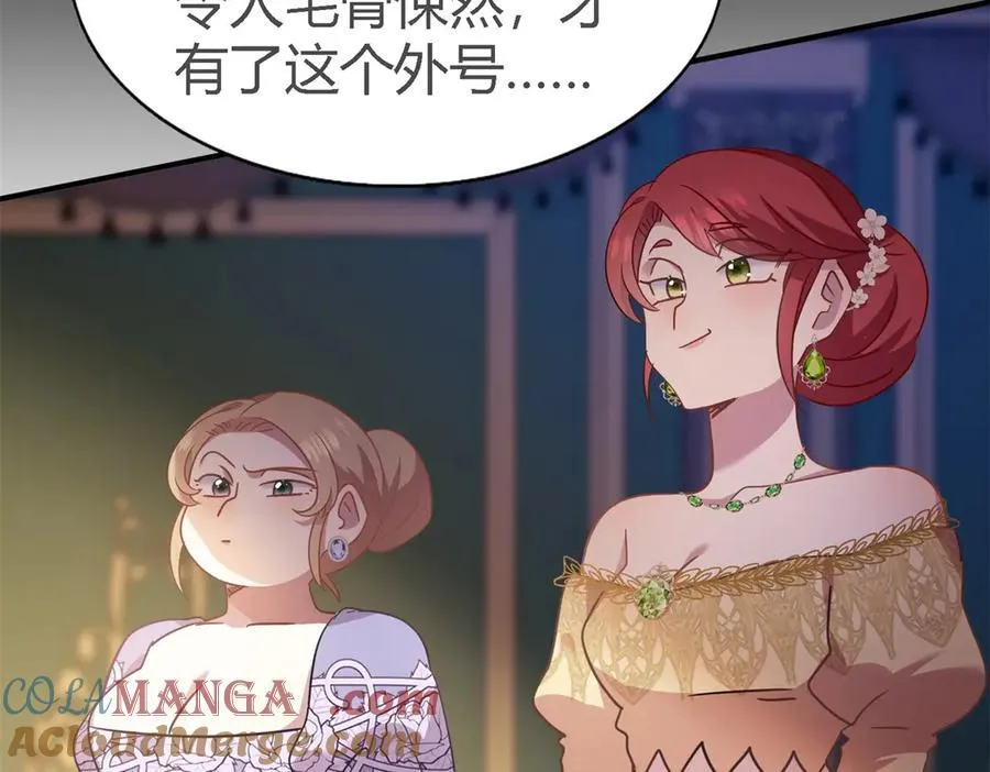 第107话 勾心斗角（上）6