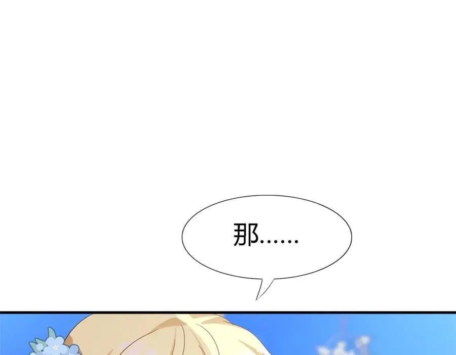 第119话 流言（上）31