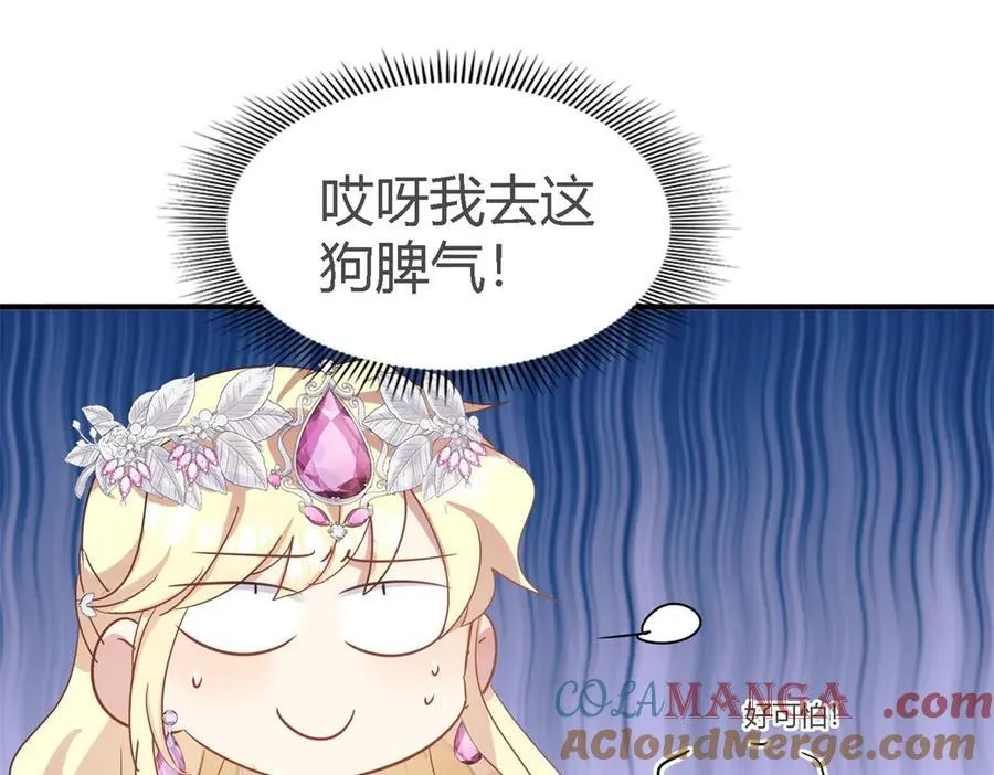 第109话 卷发？（上）39