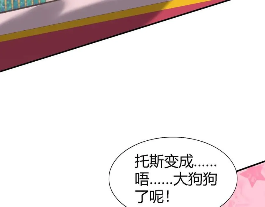第120话 流言（下）35