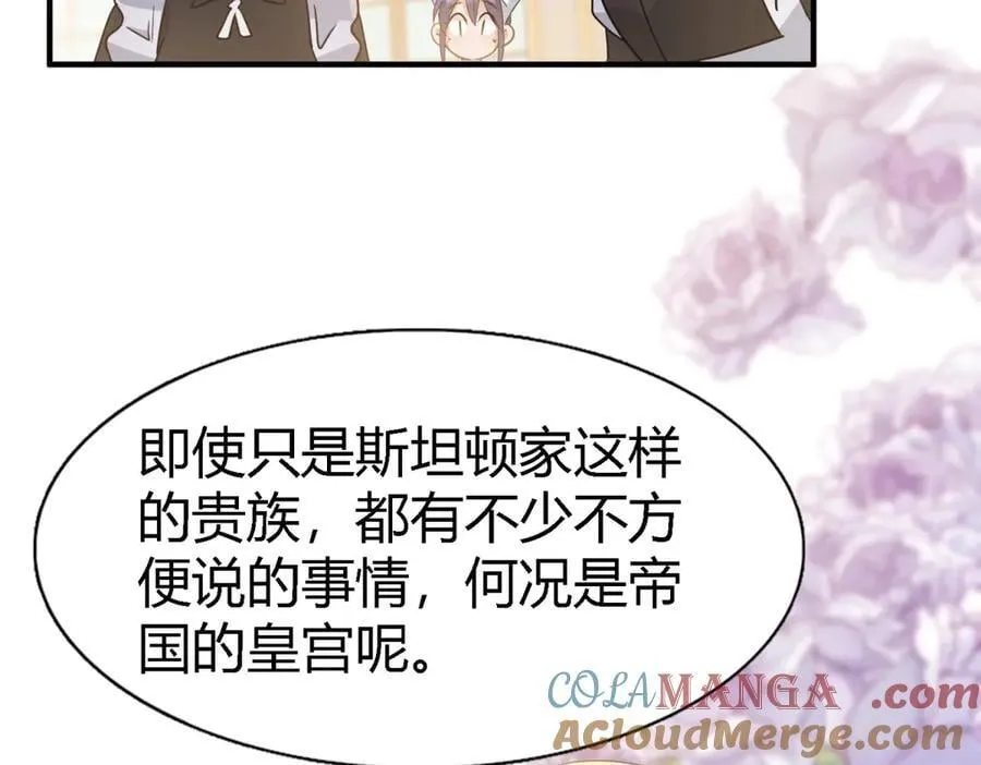 第112话 准备茶会（下）30