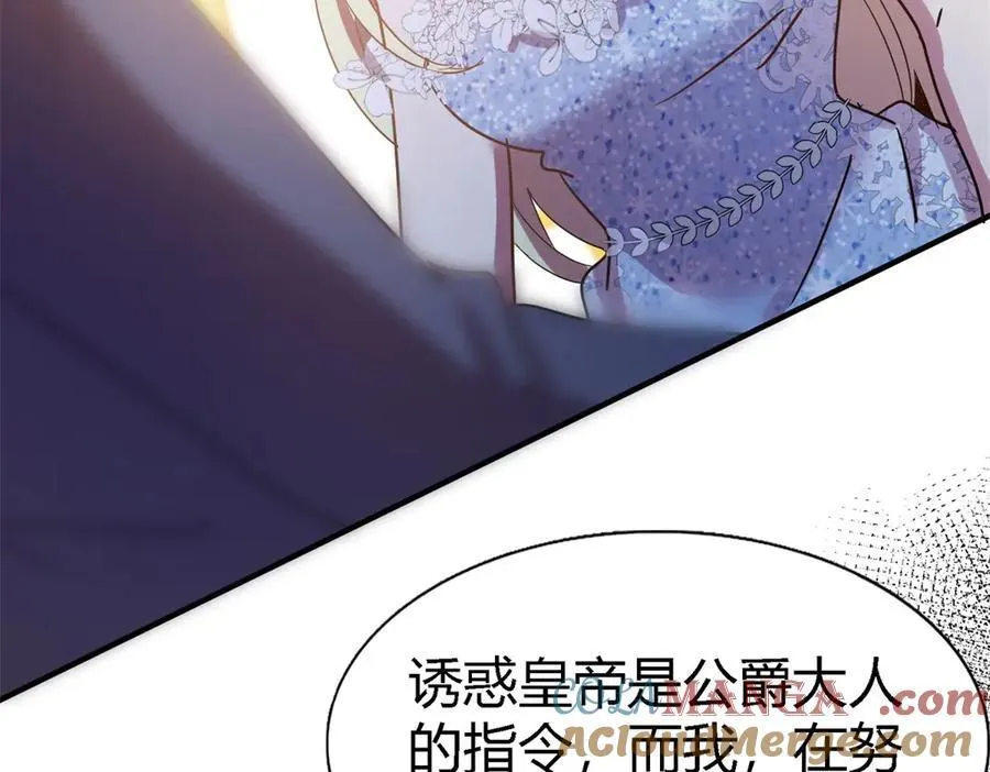 第101话 失去理智63